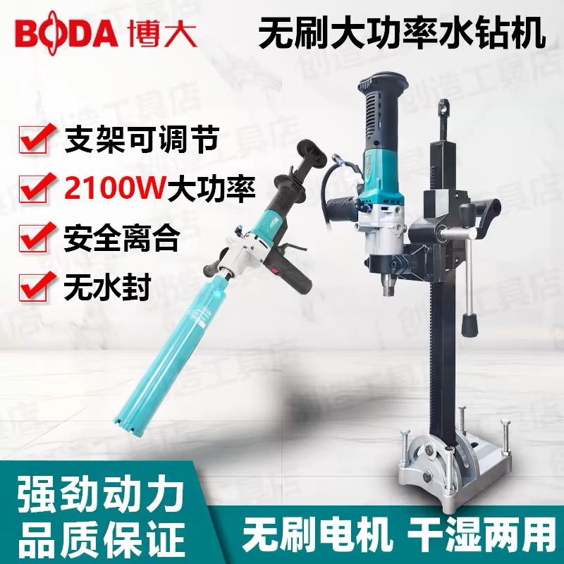 d0b1d0b5d0b7d189d0b5d182d0bed187d0bdd0b0d18f-d0b4d180d0b5d0bbd18c-d0b0d0bbd0bcd0b0d0b7d0bdd0bed0b3d0be-d0b1d183d180d0b5d0bdd0b8d18f-boda.jpg Безщеточная дрель алмазного бурения BODA BLDW1-178