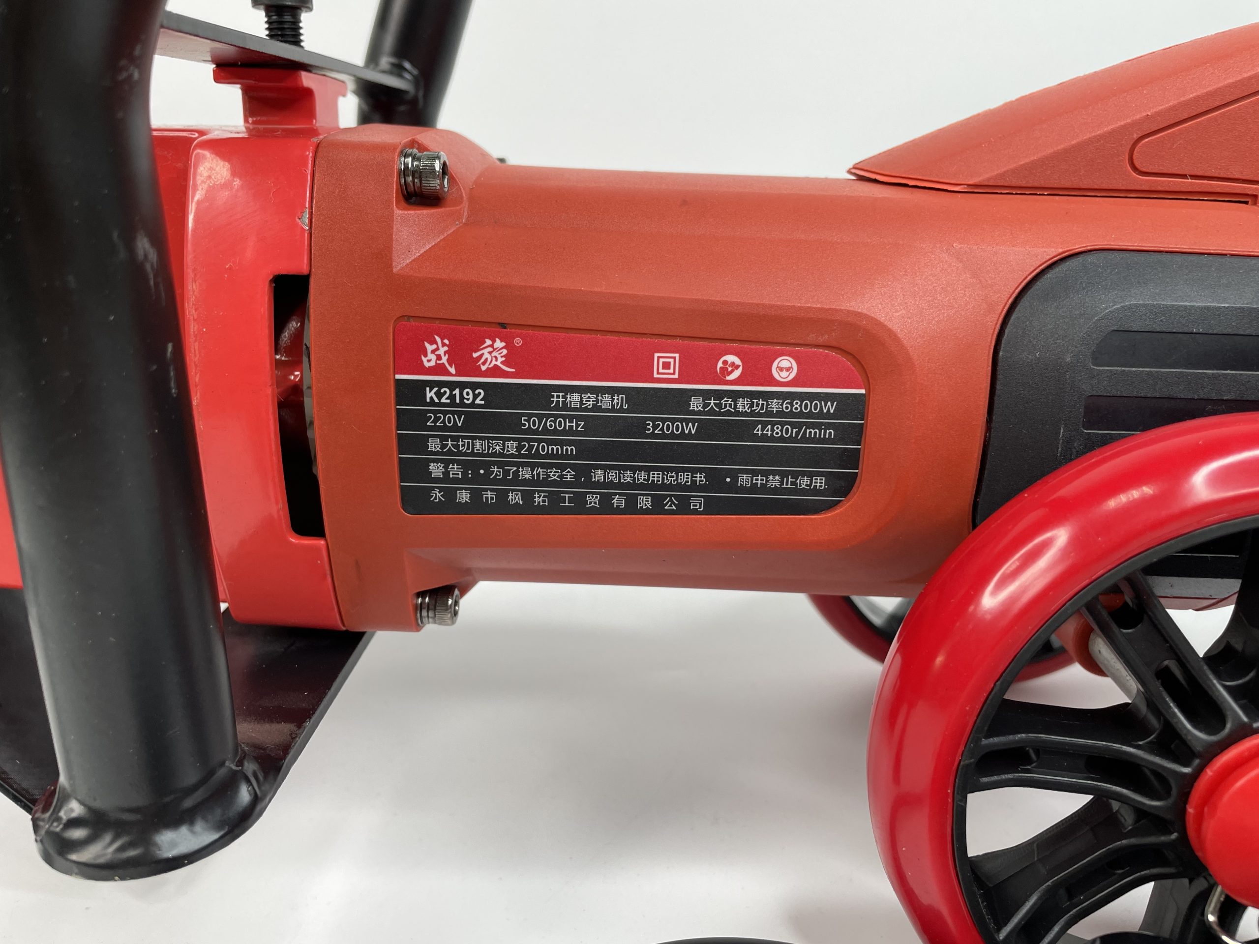 d180d0b5d0b7d187d0b8d0ba-d0b1d0b5d182d0bed0bdd0b0-d185d183d181d0bad0b2d0b0d180d0bdd0b0-d0b0d0bdd0b0d0bbd0bed0b3-k1292-1.jpg Резчик бетона Хускварна аналог K1292